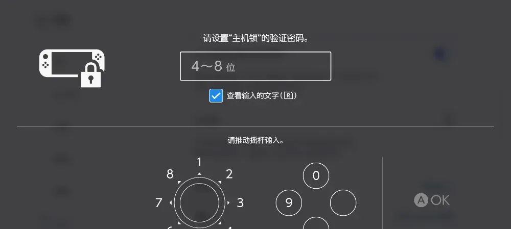 任天堂Switch 2这么设置更好用，《小小梦魇3》官宣