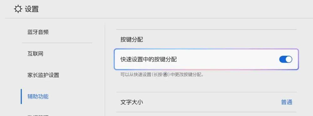 任天堂Switch 2这么设置更好用，《小小梦魇3》官宣