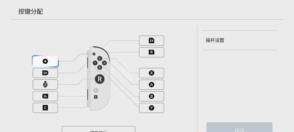 任天堂Switch 2这么设置更好用，《小小梦魇3》官宣