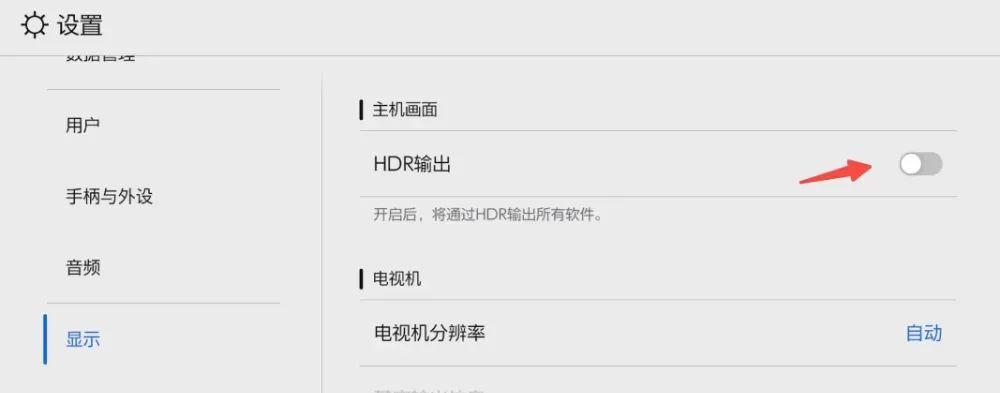 任天堂Switch 2这么设置更好用，《小小梦魇3》官宣