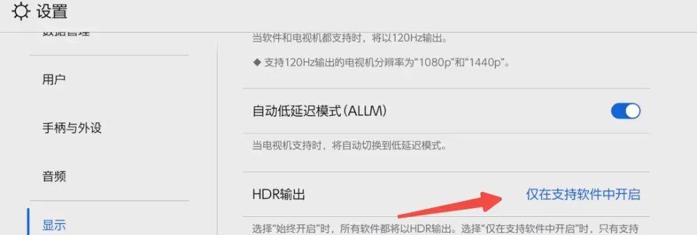 任天堂Switch 2这么设置更好用，《小小梦魇3》官宣
