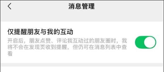 近日微信朋友圈“最讨厌的功能”，终于取消了！