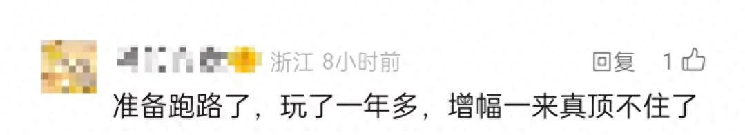DNF手游：增幅上线就脱坑火了，玩家极端言论引热议要退坑