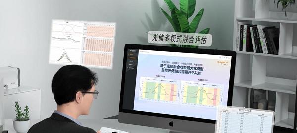 阳光新能源iSolarBP2.0：智启工商业能源一键设计时代！
