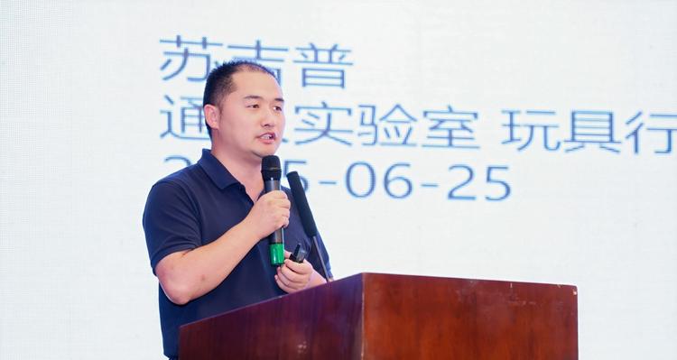扬州毛绒玩具 AI 火花创新峰会，共探玩具产业智变新升级
