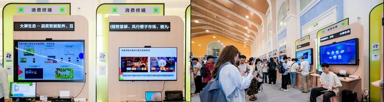 开源鸿蒙消费品类终端百花齐放 多元生态亮相HDC 2025