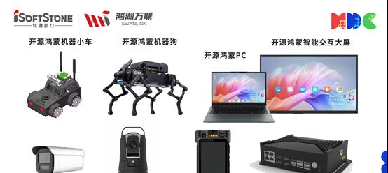 携手华为共建鸿蒙生态，软通动力携鸿蒙生态全栈解决方案亮相HDC 2025