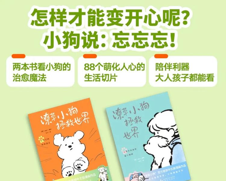 红花、时晨、Daisy等人气作家亲临现场！京东图书邀你共赴签售之约