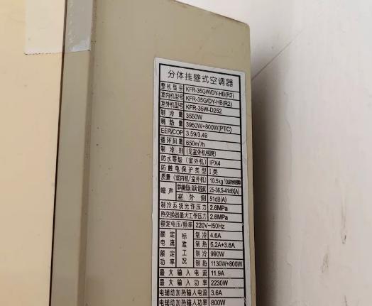 这4种“空调”为什么突然没人装了？听内行人说完，恍然大悟！
