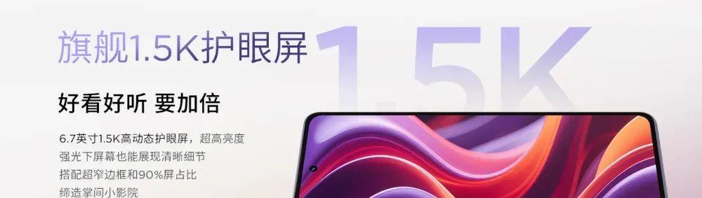 联想moto g100 Pro预售开启 千元续航金刚