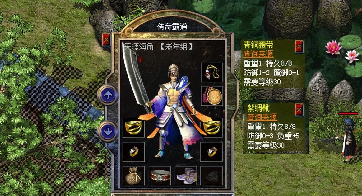 热血传奇新百区：【天涯海角】沙巴克城主穿搭分享，件件属性不凡