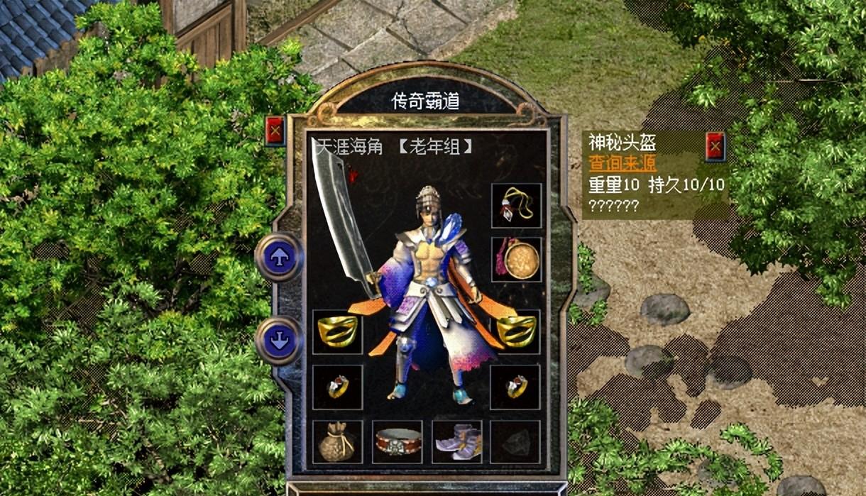 热血传奇新百区：【天涯海角】沙巴克城主穿搭分享，件件属性不凡
