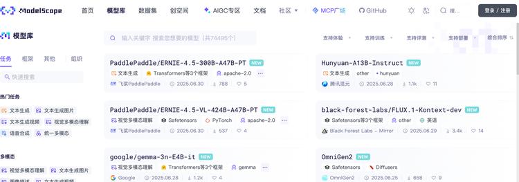 字节腾讯们齐聚，近万开发者人挤人，魔搭终成所有人的魔搭