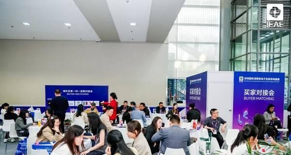 粤港澳大湾区电子产业盛会：IEAE 2025深圳电子展9月启幕