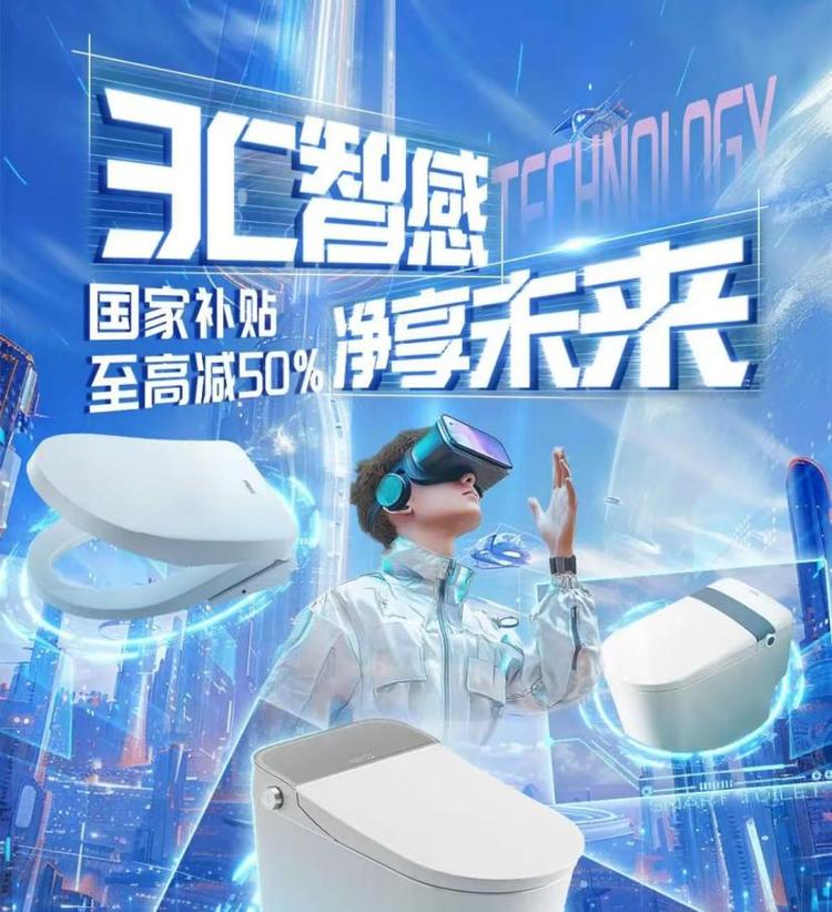 充电宝严查3C认证引热议  京东自营智能马桶3C认证实现100%覆盖