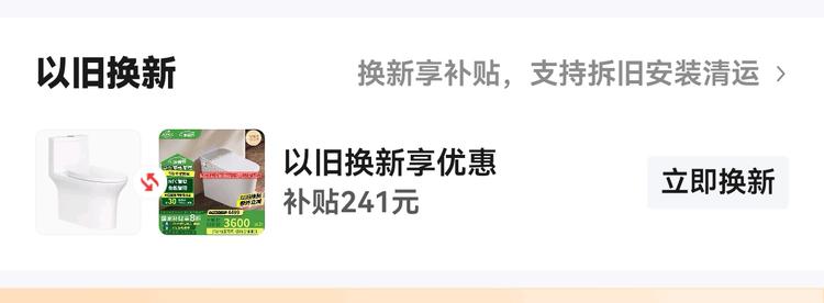 充电宝严查3C认证引热议  京东自营智能马桶3C认证实现100%覆盖