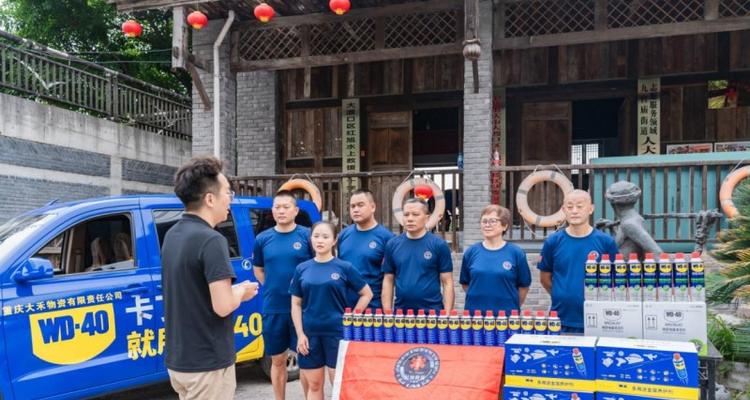 WD-40 品牌携手重庆红旭水上救援队，以专业守护长江生命线