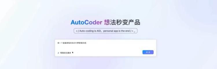 2025，10000个Vibe Coding井喷