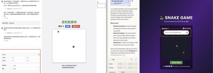 2025，10000个Vibe Coding井喷