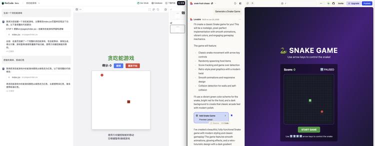 2025，10000个Vibe Coding井喷