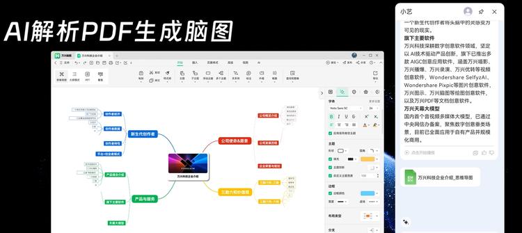 打破办公边界：鸿蒙电脑以多端协同+AI赋能重塑商务生产力