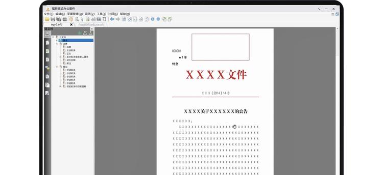 打破办公边界：鸿蒙电脑以多端协同+AI赋能重塑商务生产力