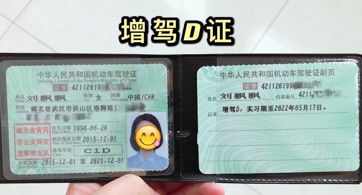 有驾照的车主可以笑了！连续3年没有扣分，轻松获得这4大隐藏福利