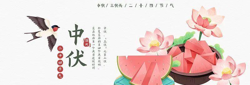 今年三伏只有30天？10年难遇！有啥讲究？今年三伏为何是30天？