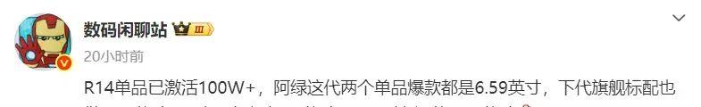 OPPO近期爆料汇总：至少三款新机待发