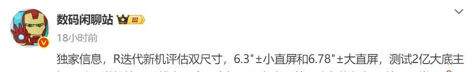 OPPO近期爆料汇总：至少三款新机待发