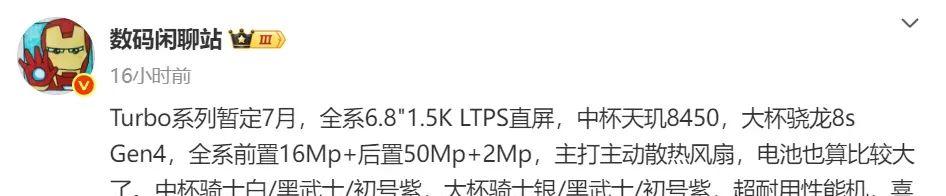 OPPO近期爆料汇总：至少三款新机待发