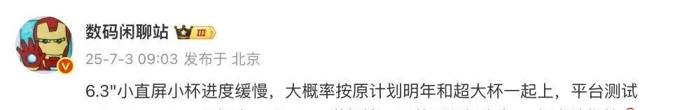 OPPO近期爆料汇总：至少三款新机待发