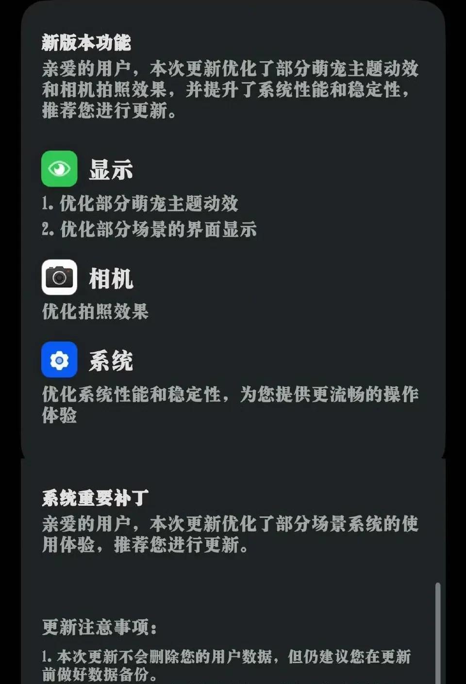 华为nova 14用户速升！鸿蒙5.0.1.135版实测：动效更萌，拍照更强