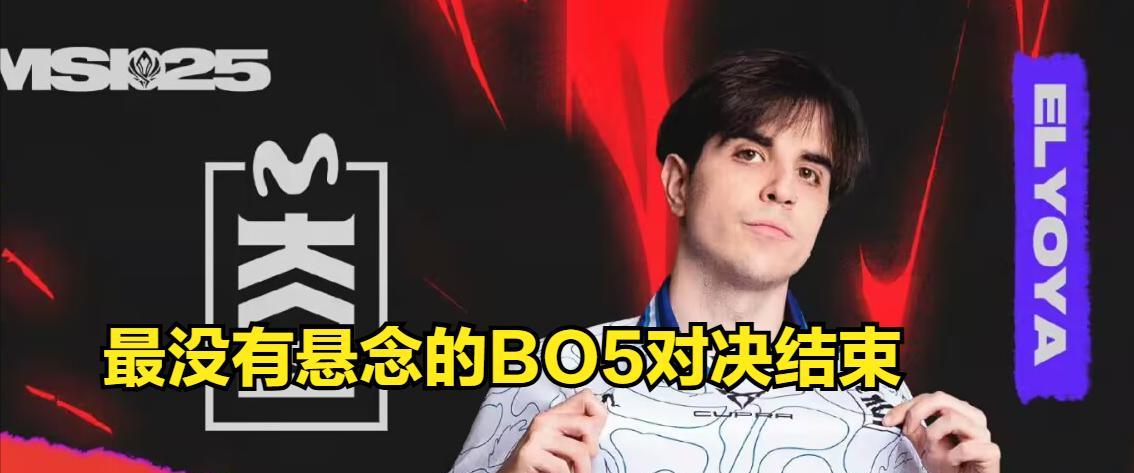 MSI全华班打破赛区魔咒！LPL时隔13年终于取胜，LEC所有战队都被淘汰