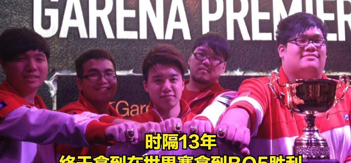 MSI全华班打破赛区魔咒！LPL时隔13年终于取胜，LEC所有战队都被淘汰