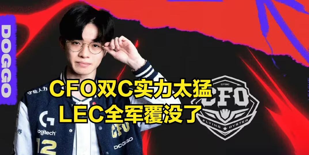MSI全华班打破赛区魔咒！LPL时隔13年终于取胜，LEC所有战队都被淘汰
