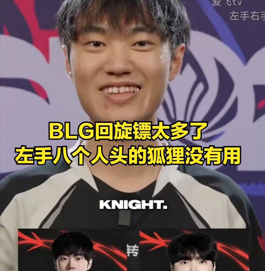 MSI全华班打破赛区魔咒！LPL时隔13年终于取胜，LEC所有战队都被淘汰