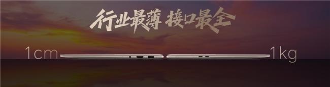 AI、屏幕、性能全面升级 荣耀MagicBook Art 14 2025打造AI PC生产力天花板