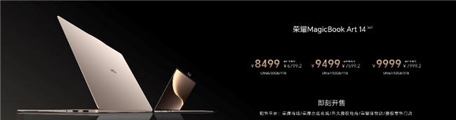 AI、屏幕、性能全面升级 荣耀MagicBook Art 14 2025打造AI PC生产力天花板