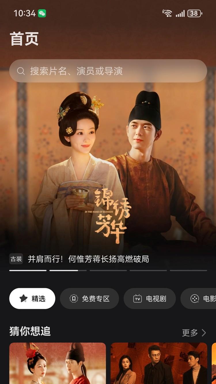 暑假宅家神器！华为Petal One送500元影视VIP年卡，追剧听歌全自由