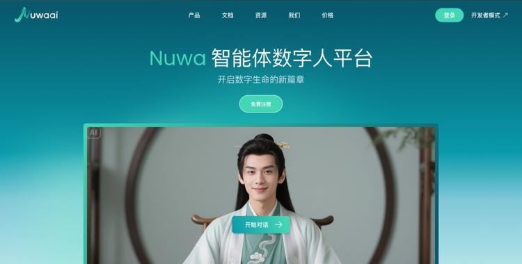 文娱合辑 | WAIC 2025：展现AI赋能文娱产业的中国式现代化实践