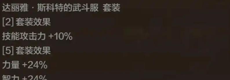 洛克王国中毒状态如何解除？如何战胜中毒状态下的敌人？
