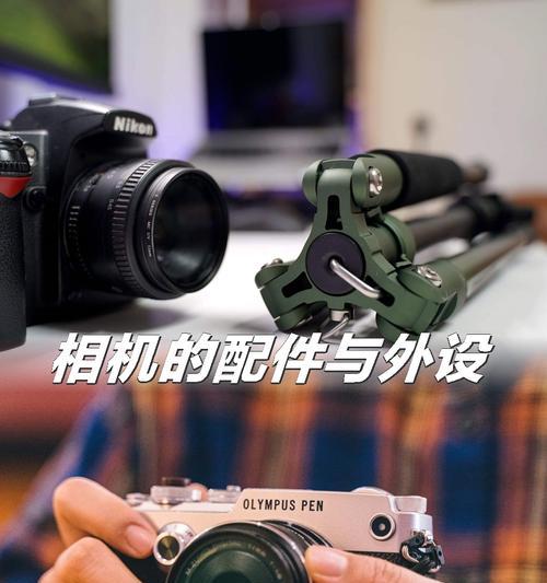 新闪光灯与相机的配合使用方法是什么？需要注意什么？