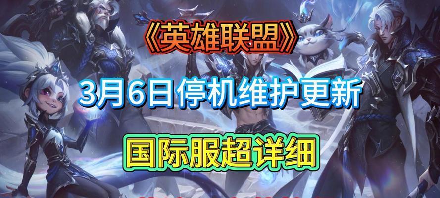 英雄联盟日服账号注册与登录方法？