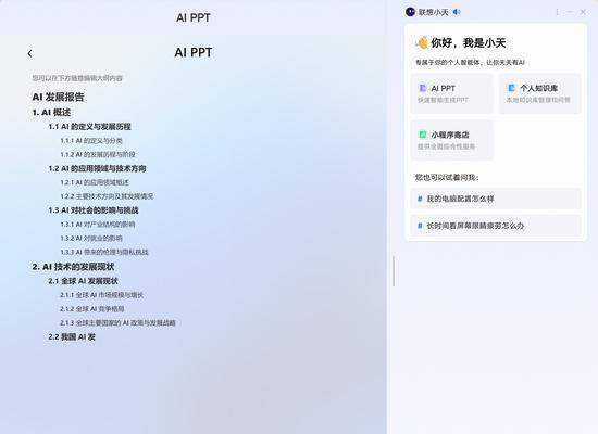 宏碁游戏不兼容问题如何解决？