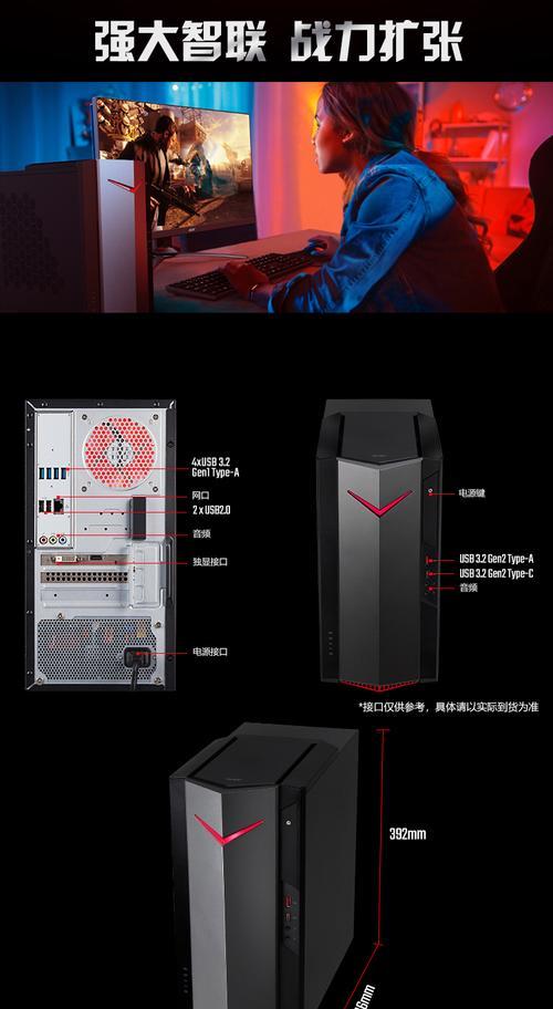宏碁游戏不兼容问题如何解决？