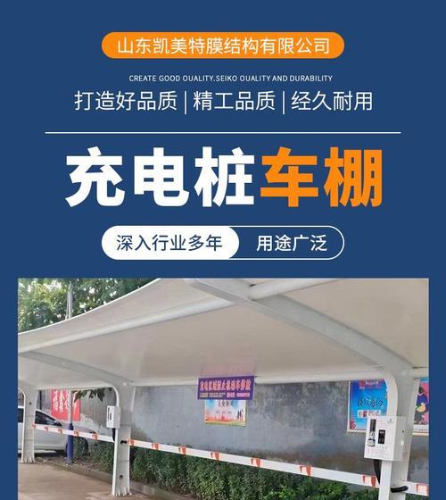 户外雨棚下电瓶车如何安全充电？充电时需要注意哪些事项？