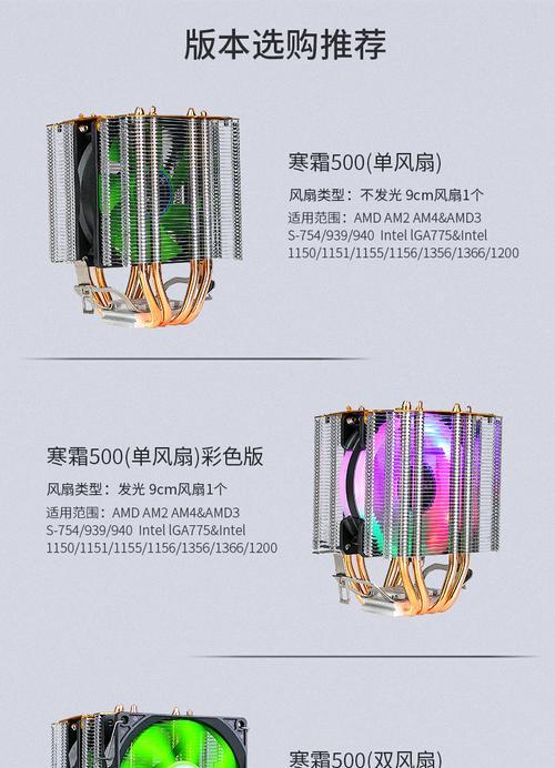 风冷散热器灯光不亮怎么办？