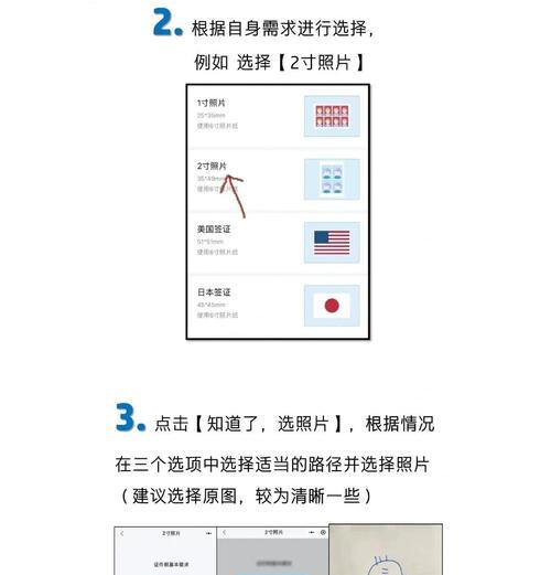 惠普打印机缩印页数的操作步骤是什么？