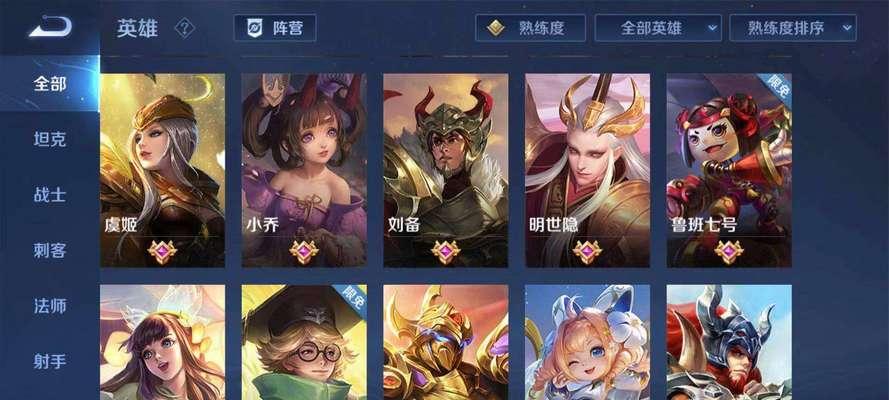 荣耀印记未更新的原因是什么？